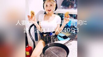 《最新顶级☀️重磅泄密》万人在线关注的Onlyfans极品乳神【冲田杏梨】私拍☀️豪乳大肥臀揉搓挑逗~要了命了~感觉又大了 (2)