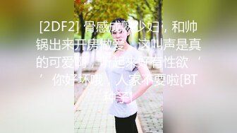 40多岁的丰满熟女偷情，这种胸大屁股肥，大腿特别粗的熟女操起太过瘾了.