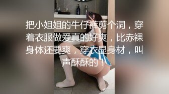 粗大的假鸡鸡真是把逼给填满了