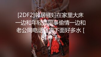 STP32510 红斯灯影像传媒 RS033 清纯少女的淫逼性报复 上集 吴芳宜(黎芷萱)