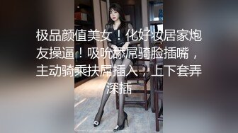 胖哥在家里各个角度偷放了8个360监控摄像头找小姐回家嫖宿让小姐穿上情趣内衣在炮椅上草