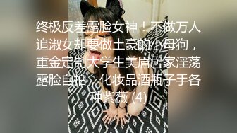  爆乳美娇娘户外冒雨寻屌 逮住景区看守人厕所檐下激战 爆菊潮吹射满一嘴吞精