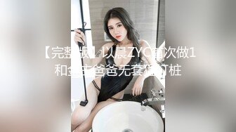 STP27556 十字纹身极品美少女！黑丝袜纤细美腿！超近视角揉搓骚穴，手指插入狂扣，站立翘起美臀诱惑