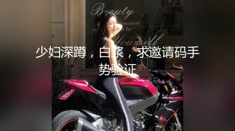 正宗学妹~【xiao白兔】微胖有肉感~宿色全裸~道具自慰~赚钱，清冷系小仙女，身材真不错，粉嘟嘟 (1)