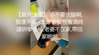 探花欧阳克3000约了个高品质会一字马的反差御姐艳舞表情淫荡之极