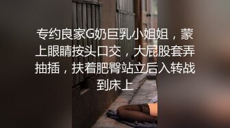 《台湾情侣泄密》身材火爆的骚妹跟男友做爱被曝光