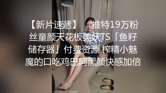 外表清纯短发18学生妹为赚钱拍摄，娇小身材无毛嫩穴，抱在身上扣穴，活力十足操起了带劲【MP4/223MB】