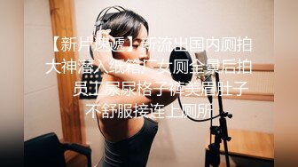 【极品女神??豪挺爆乳】抖音微博500W粉丝超级网红『宋昱欣』超级付费露三点私拍 100美刀无码露点照 高清720P原版