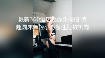 极品大学骚妹送福利 肤白貌美大长腿 诱惑美足 假鸡鸡浴室自慰 jinx合集[175V] (7)