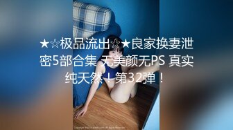 重磅精品小骚货 2月作品『狐之灵梦』Roly Poly 丰乳极限诱惑写真2V