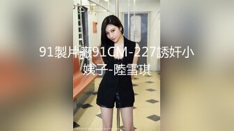 顶级核弹！最新流出推特极品颜值尤物▌Exhib▌女神大型商场露出异常诱人刺激 勾引上门按摩师啪啪啪完整版 1