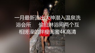 情色主播 你是沙子 (3)