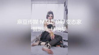 麻豆傳媒 MPG0082 強上同學的蘿莉妹妹 蘇念瑾