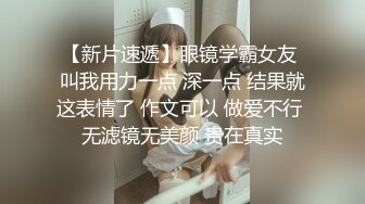 0354交流 跳蛋加持高潮不断白嫩少妇