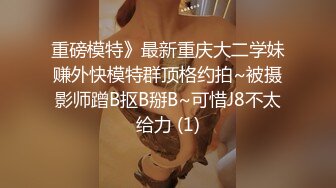 【百度云泄密】大奶子学妹和男友分手后啪啪视频遭曝光 (3)