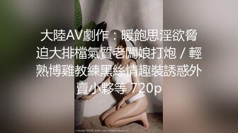 nicolove 妮可·洛芙妮可 与大吊男友瑜伽垫上的性爱