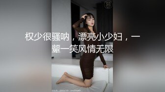  新人高挑妹子，露脸模特身材，沙发上和型男啪啪全过程，连体网袜抠逼亲嘴，各种爱抚道具自慰