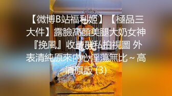 【猫先生】洋奶也是奶啊 问我咋泡洋妞？铁棒是最好的沟通工具 全球通用