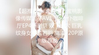 国产麻豆AV MXJ MXJ0001 EP2 绿帽老公的畸恋 木下日葵