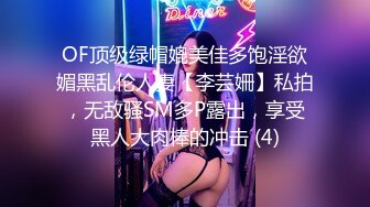 IPSE-003 破壞美女理智3P綁著狂襙爽到噴不停(AI破壞版)