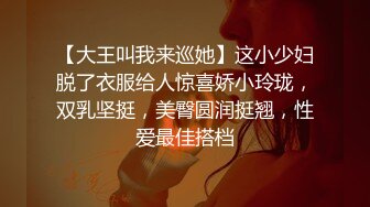 《用利抽插》这女太骚了加钟操，舔屌吸吮一脸淫荡，超近拍摄撞击，猛操大屁股操的抖动