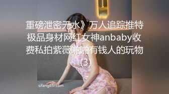 继续发草自己的女友