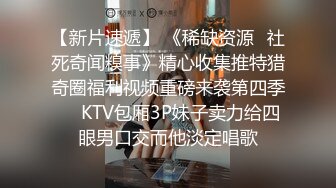 年轻小女友全程露脸逼毛浓厚性欲旺盛淫水多好，对着镜头呻吟浪叫