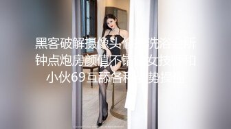 ★☆全网推荐☆★极品网红“火箭女孩”最新性爱私拍内射爆乳乱颤高潮 (1)