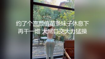 情色主播 高三姐妹