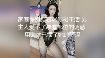 摄影师大佬【Mr.死因(Fengsiyuan)】极品私拍，名模美女众多，街头露出情色艺术品