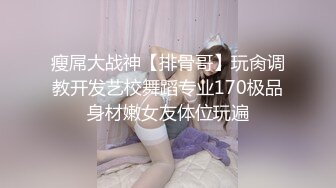 上海外资企业高学历美女主管被高层领导威逼利诱下带到酒店潜规则啪啪虐操,从洗手间一直干到床上,还自拍!