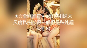 白嫩的妹子撅起屁股露出丰满阴唇，椅子上道具双插自慰享受高潮刺激