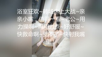 【4K超清】（真实MJ）MJ大一双马尾学妹，少女被干得苦不堪言又有些享受