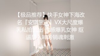 热门Ts · 王诗晴 · 与北京宋先生：妖界和网黄大战，给先生吹箫，硬肛猛男，肏的好爽！