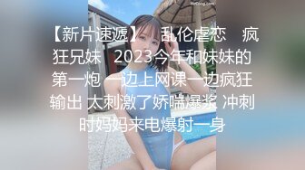 后入朋友的妻子～带着朋友妻露营 没想到会有这样的际遇！