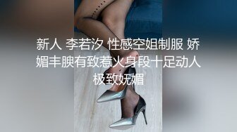 坐牢8年的犯人出狱找到当年女警官进行性报复美女网红 糖糖