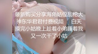 ✿白嫩女高学妹✿清纯诱惑完美结合 翘起小屁屁迎接大肉棒进入，你以为的女神背地里其实是个任人羞辱的小贱货