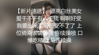 高清露脸普通话内射99年妹子