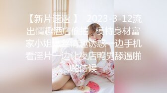  蝴蝶逼社会小妹颜值不错一个人精彩大秀，抽着小烟揉着奶子自慰逼逼真骚