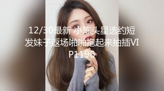 后入式美女被帅哥操