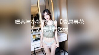 【新片速遞】 巨乳美女 首次拍摄 刚刚分手的F罩杯美女同事 身材丰腴 前凸后翘 户外露出 回房两次中出内射 安抚破碎的心