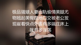 顶级身材女神！OF钢管女王【myasiantoy】私拍，露出啪啪内射白虎嫩穴，日常裸身展示傲人的身材 (4)