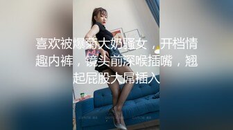 人妻演绎叫个“鸭子”第2部：爆操内射巨乳熟女