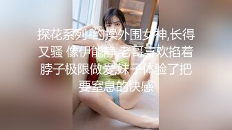 【极品流出??大开眼界】极品丰臀美乳女神尤物与闺蜜4P群交纵欲狂欢 双骄翘美臀排排操 淫荡乱操射哪都是 高清720P原版