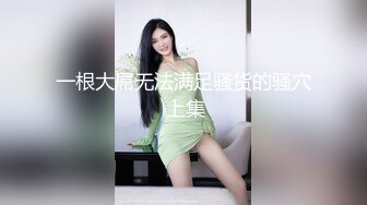 【黑吊探花】清纯漂亮00后小姐姐，美乳好身材，连续输出干不停，小妹累得站不起来直求饶