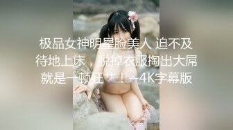 國產AV 麻豆傳媒 MCY0151 頂流性感女畫家的秘密 沈娜娜