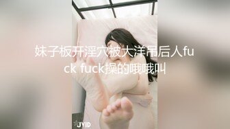 混血嗲嗲萌妹，全身粉嫩尖尖奶头美乳，小逼无毛非常粉