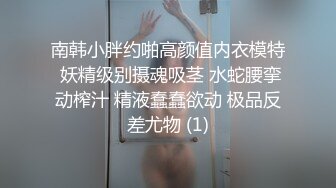 偷拍楼下小美女洗澡,这个洗逼的动作跟谁学的