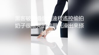 两个高端外围女神妹子，牛仔裤那个妹子最漂亮，长得又骚