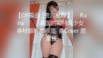 贞操带之女23